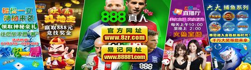 亚洲888手机版（亚洲888手机版下载）