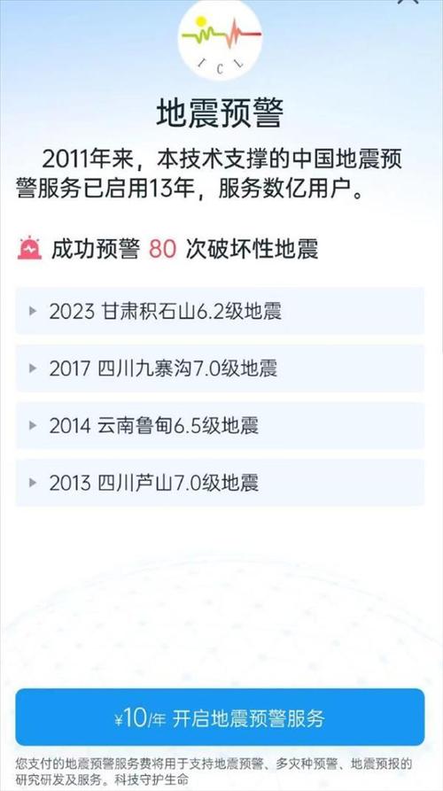 科普｜永利国际比分app-2024已更新ios／Android登录下载