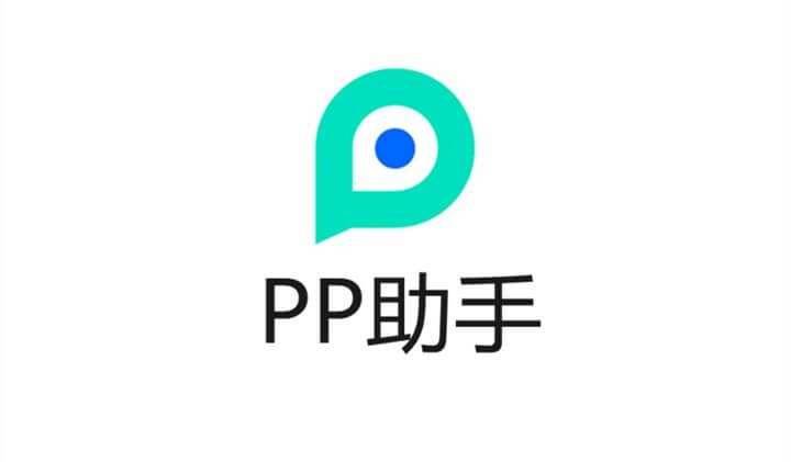 pp电子app（PP电子app）