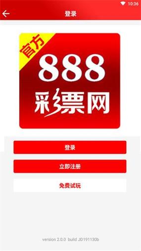 888集团官方下载app（888集团官网888集团登陆）
