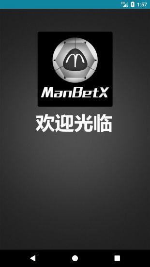 manbetx资讯（manbetx）