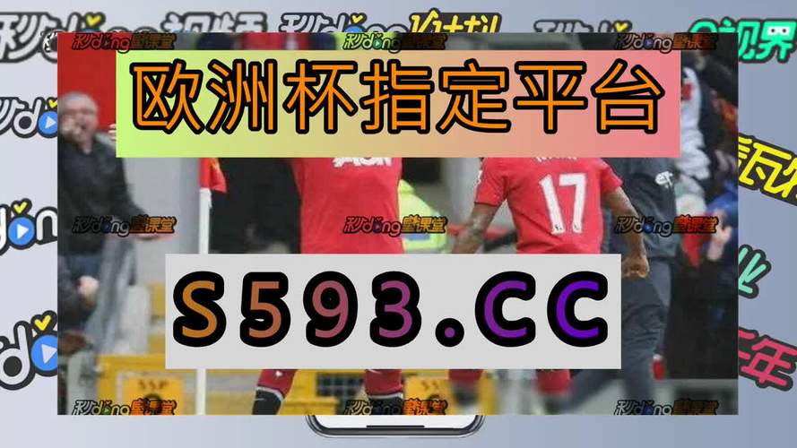best365足球官网（best365足球彩票官网）
