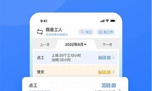 葡京工地电脑app